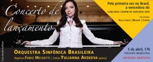 site-2014-concerto-de-lancamento